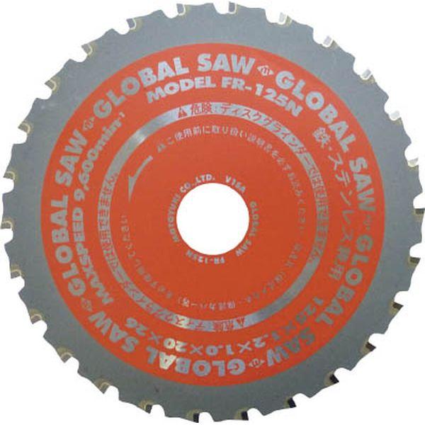 FR125N  (株)モトユキ モトユキ グローバルソー鉄・ステンレス兼用チップソー FR125N-TN WO店 4,876円