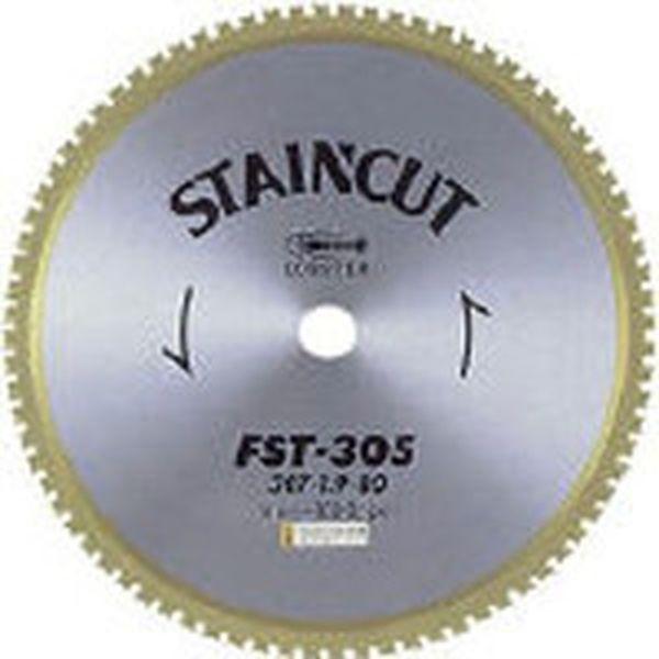 FST80 エビ　ステンカット　８０ｍｍ ＷＯ店の通販はその他作業工具