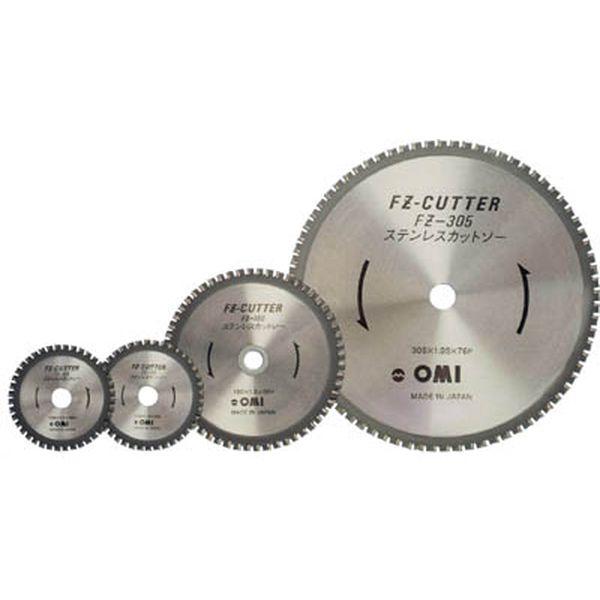 FZ105  大見工業(株) 大見 FZカッター ステンレス用 105mm FZ105-TN WO店
