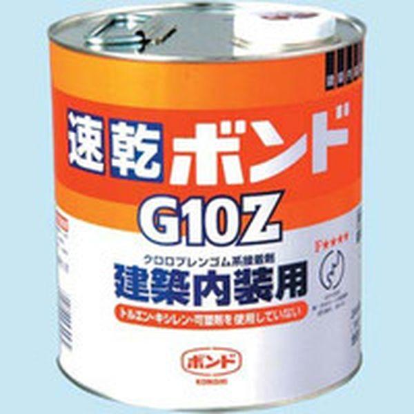 G10Z3  コニシ(株) コニシ 速乾ボンドG10Z 3kg（缶） ＃43048 WO店の通販は 4,713円