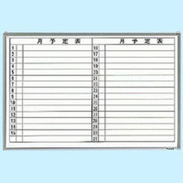 GL612  トラスコ中山(株) TRUSCO スチール製ホワイトボード 月予定表・横 900X1200 GL612-TN WO店