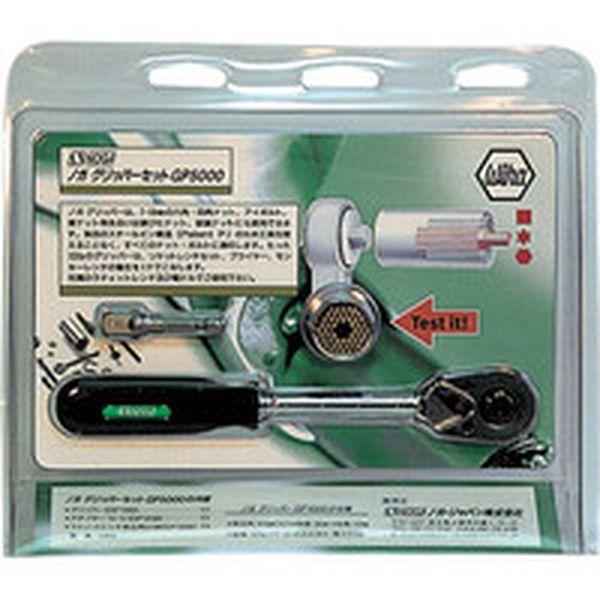 ノガ・ウォーターズ(株) NOGA グリッパーセット GP5000-TN WO店