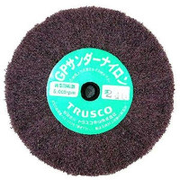 トラスコ中山(株) TRUSCO GPサンダーナイロン ねじ込み式 Φ100 (5個入) 240＃ GPSN10025240-TN WO店