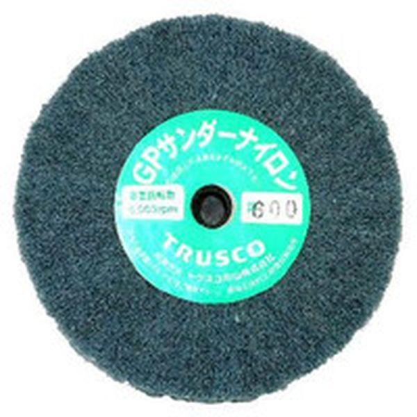 トラスコ中山(株) TRUSCO GPサンダーナイロン ねじ込み式 Φ100 (5個入) 600 GPSN10025600-TN WO店