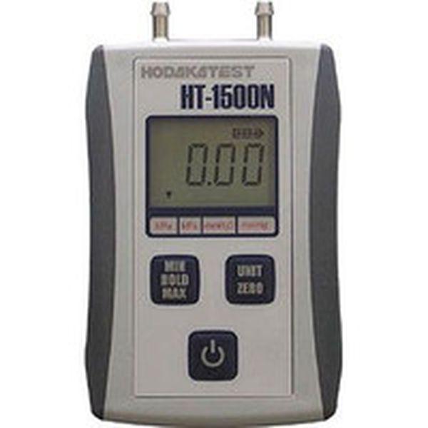 HT1500NH ホダカ(株) ホダカ デジタルマノメータ 中圧用 HT1500NH-TN WO店