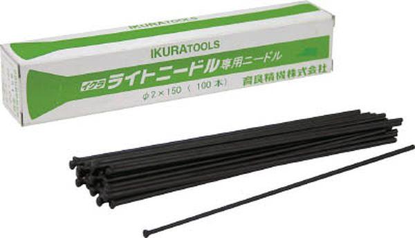 ISKNS3125 育良精機(株) 育良 ニードルΦ3x100本(61005) ISKNS3125-TN WO店