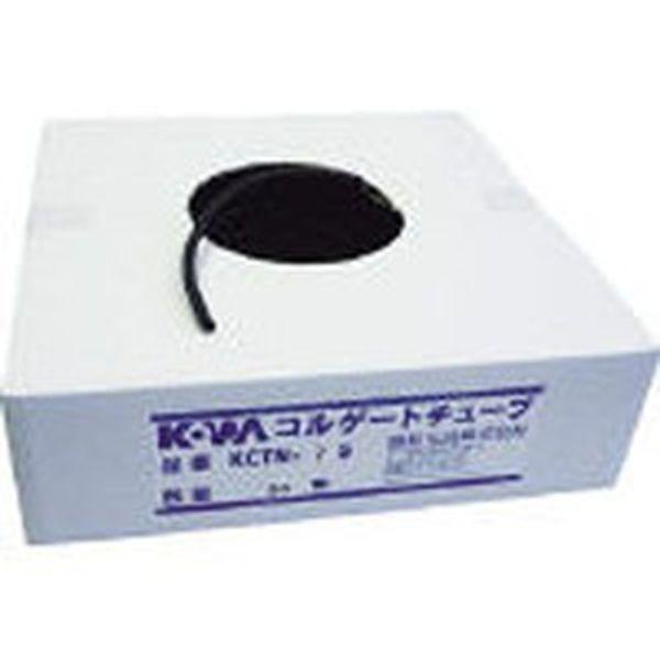 KCTN07S  興和化成(株) 興和化成 コルゲートチューブ (50M＝1巻入) KCTN07S-TN WO店