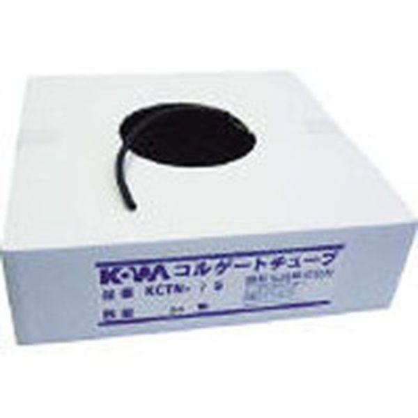 KCTN10S  興和化成(株) 興和化成 コルゲートチューブ (50M＝1巻入) KCTN10S-TN WO店