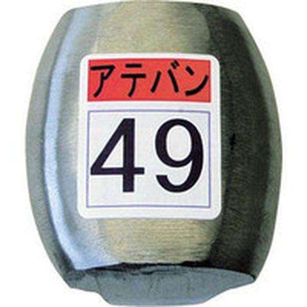 KDAT0049  (株)盛光 盛光 当盤 49号 KDAT0049-TN WO店