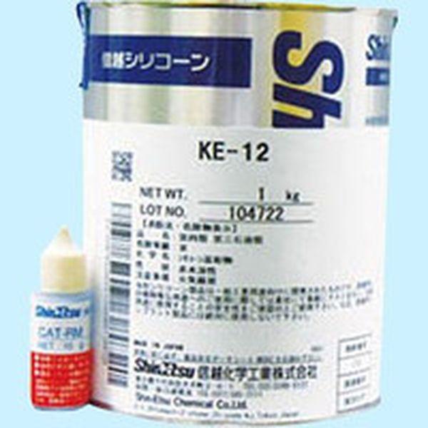 KE12  信越化学工業(株) 信越 シリコーン二液型RTVゴム 1kg KE12-TN WO店