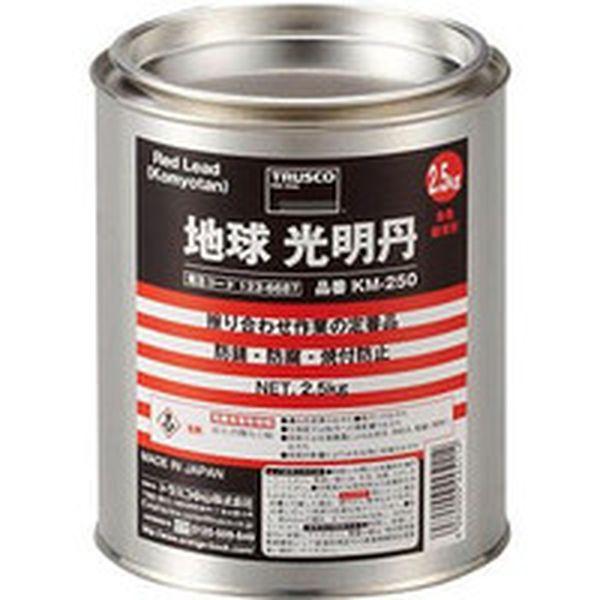 KM250  トラスコ中山(株) TRUSCO 光明丹 2.5Kg WO店の通販は