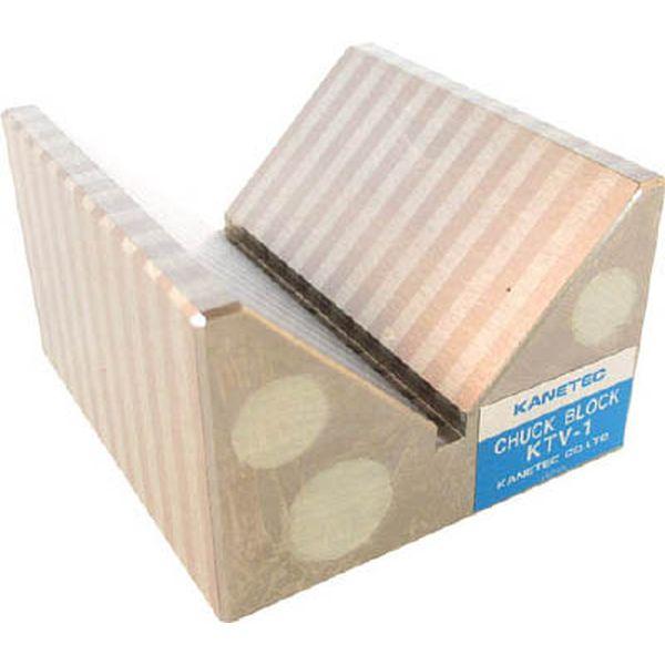 KTV1  カネテック(株) カネテック V形チャックブロック(2個1組) KTV1-TN WO店