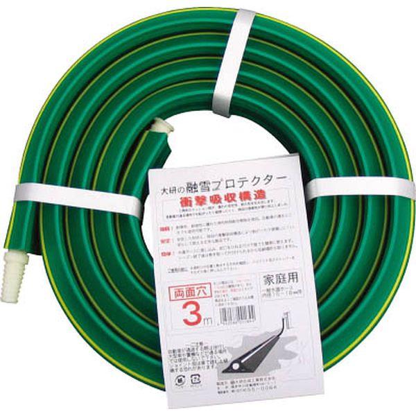 KUP03W  大研化成工業(株) 大研 家庭用融雪プロテクター 3m 両面穴 KUP03W-TN WO店