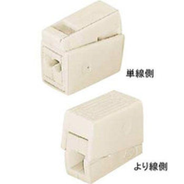 LC2 471-7368 ワゴジャパン(株) WAGO LC-2 ライティングコネクタ 50個入り ＷＯ店の通販は