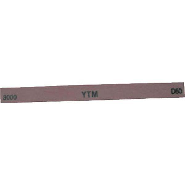 (株)大和製砥所 チェリー 金型砥石 YTM (10本入) 100X13X3 3000 M43D3000-TN WO店