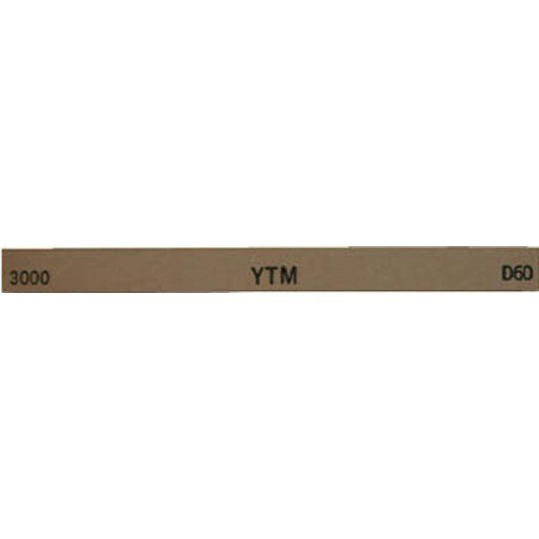 (株)大和製砥所 チェリー 金型砥石 YTM (10本入) 100X13X5 3000 M43F3000-TN WO店