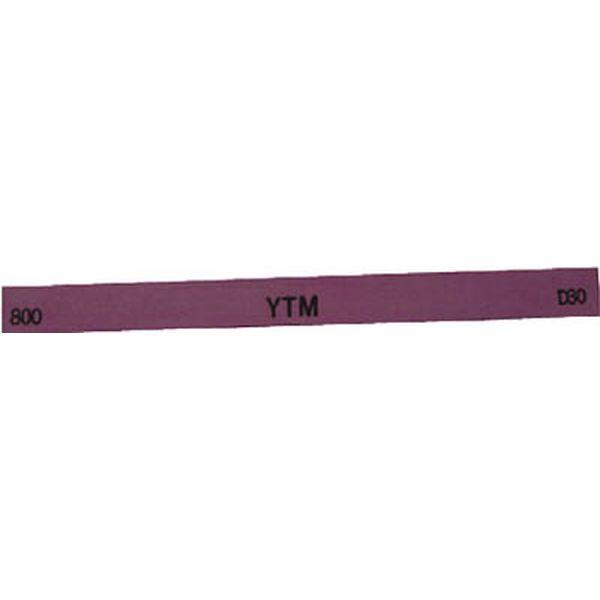 (株)大和製砥所 チェリー 金型砥石 YTM (10本入) 100X13X5 800 M43F800-TN WO店