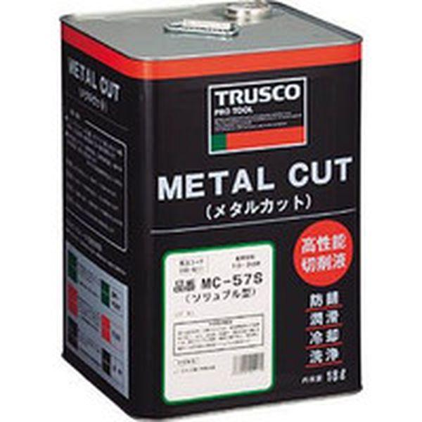 MC57S  トラスコ中山(株) TRUSCO メタルカット ソリュブル高圧対応型 18L MC57S-TN WO店