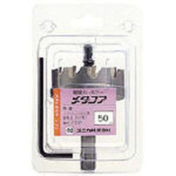 MCS-75 ユニカ　超硬ホールソーメタコア　７５ｍｍ ＷＯ店の通販は