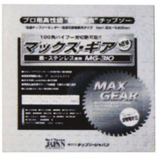 MG31060  (株)チップソージャパン チップソージャパン マックス歯車鋼鉄用310 MG31060-TN WO店