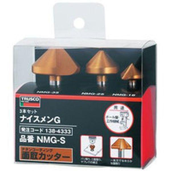 NMGS  トラスコ中山(株) TRUSCO ナイスメンGセット チタンコーティング 3本組 NMGS-TN WO店
