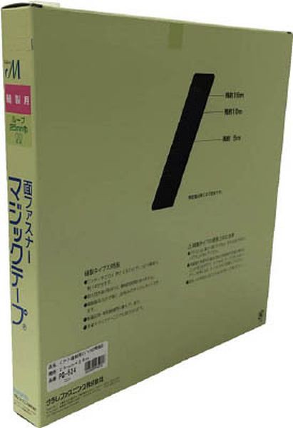 PG524 794-7160 (株)ユタカメイク ユタカ 縫製用マジックテープ切売り箱 B 25mm×25m コン ＷＯ店の通販は