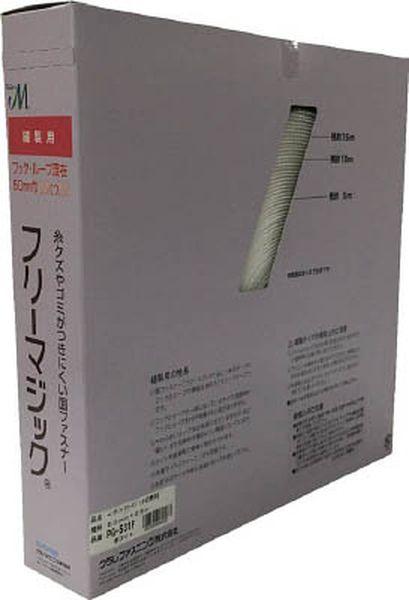 PG531F 794-7232 (株)ユタカメイク ユタカ フリーマジック切売り箱 50mm×25m ホワイト ＷＯ店の通販は