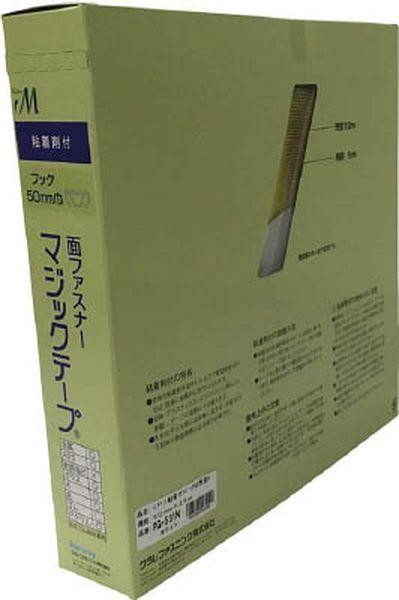 PG531N (株)ユタカメイク ユタカメイク 粘着付マジックテープ切売り箱 A 50mm×25m ホワイト PG531N-TN WO店 19,934円