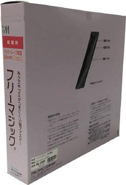 PG536F 794-7267 (株)ユタカメイク ユタカ フリーマジック切売り箱 50mm×25m ブラック ＷＯ店の通販は 16,087円