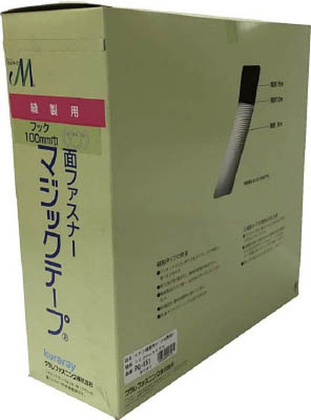 PG551 794-7321 (株)ユタカメイク ユタカ 縫製用マジックテープ切売り箱 A 100mm×25m ホワイト ＷＯ店の通販は