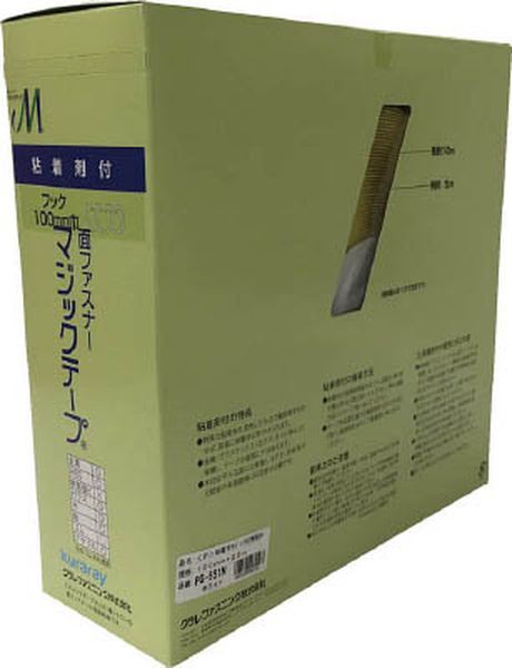 PG551N 794-7348 (株)ユタカメイク ユタカ 粘着付マジックテープ切売り箱 A 100mm×25m ホワイト ＷＯ店