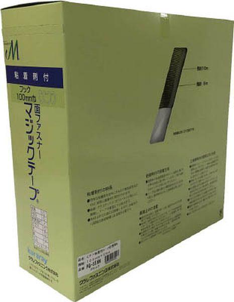 PG556N (株)ユタカメイク ユタカメイク 粘着付マジックテープ切売り箱 A 100mm×25m ブラック PG556N-TN WO店