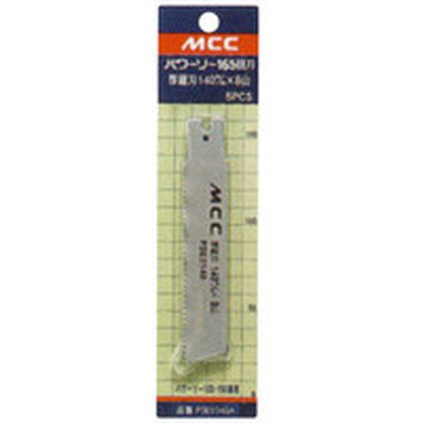 (株)MCCコーポレーション MCC PSヨウ厚鋸刃 140MMX8山 (5枚入) PSE0140A-TN WO店