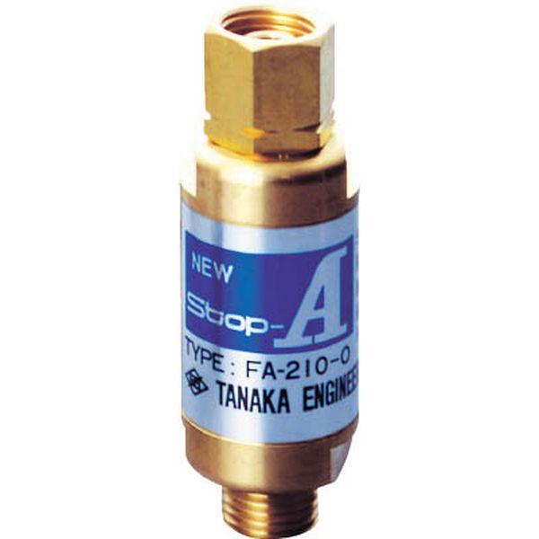 日酸TANAKA(株) 日酸TANAKA NewStop-A FA-210-O Q774F-TN WO店