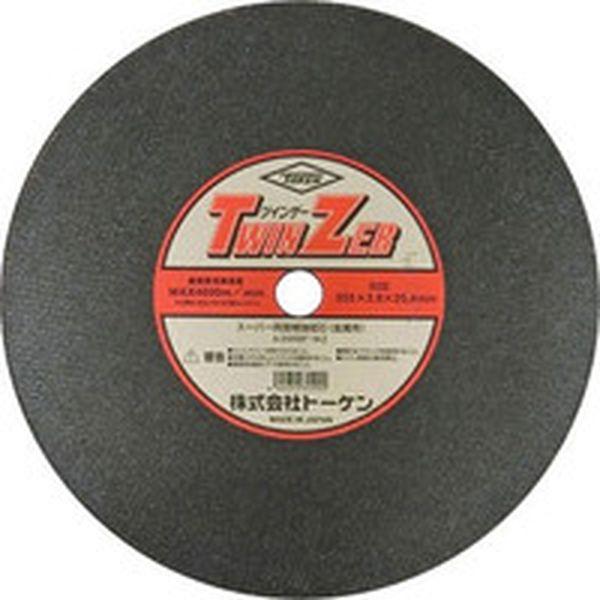 RA355WZ  (株)トーケン トーケン 切断砥石ツインザー355mm 10枚入り RA355WZ-TN WO店