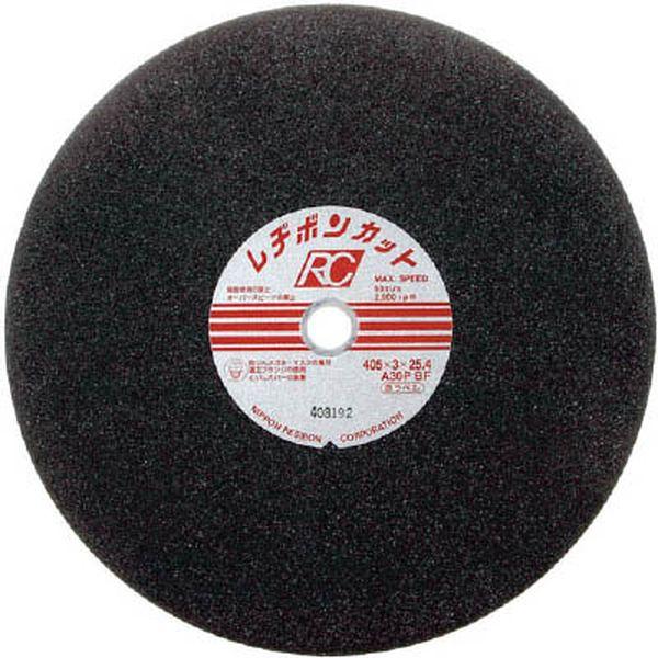 RC305330THA 日本レヂボン(株) レヂボン カットRC 305×3×25.4 A30P 25枚入り RC305330THA-TN WO店