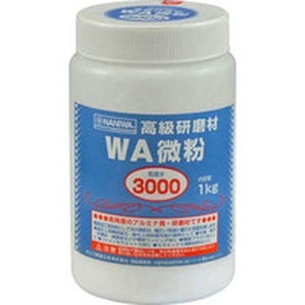 RD1114  ナニワ研磨工業(株) ナニワ 研磨材 WA微粉1kg ＃3000 RD1114-TN WO店