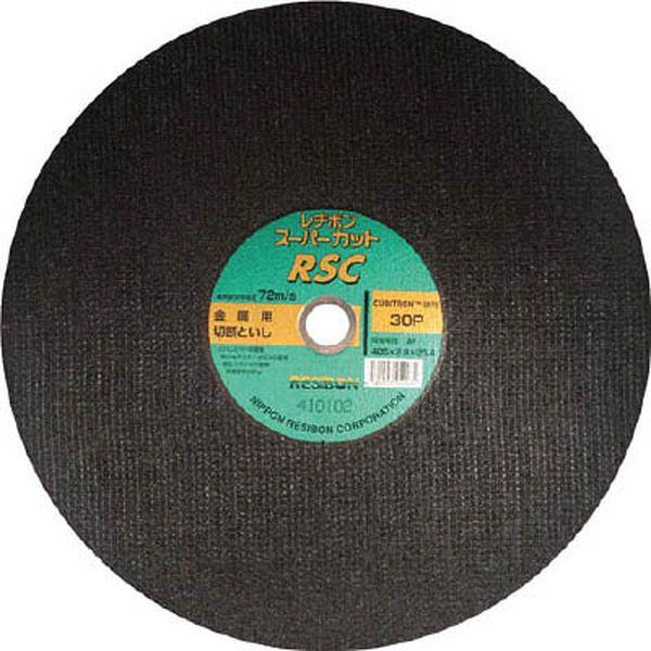 RSC4052830 日本レヂボン(株) レヂボン スーパーカットRSC 405×2.8×25.4 30P 10枚入り RSC4052830-TN WO店