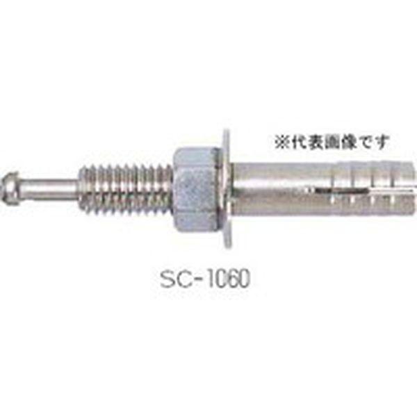 SC1280  オールアンカーSC ステンレス製 ねじの呼びM12 全長80mm 30本入り SC12803020-TN WO店