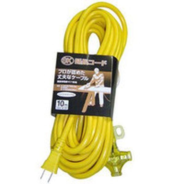 SK210Y  (株)ハタヤリミテッド ハタヤ SK延長コード 単相100V 10m 黄 SK210Y-TN WO店