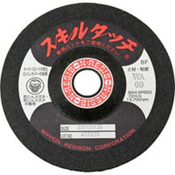 SKL1002WA60  日本レヂボン(株) レヂボン スキルタッチS 100×2×15 WA60 20枚入り WO店の通販は 6,459円