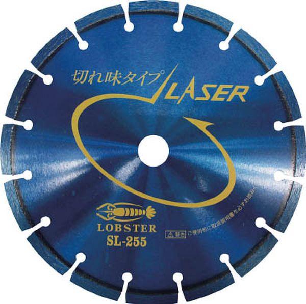 SL25525.4 750-9057 (株)ロブテックス エビ ダイヤモンドホイール レーザー(乾式) 258mm 穴径25.4mm ＷＯ店の通販は