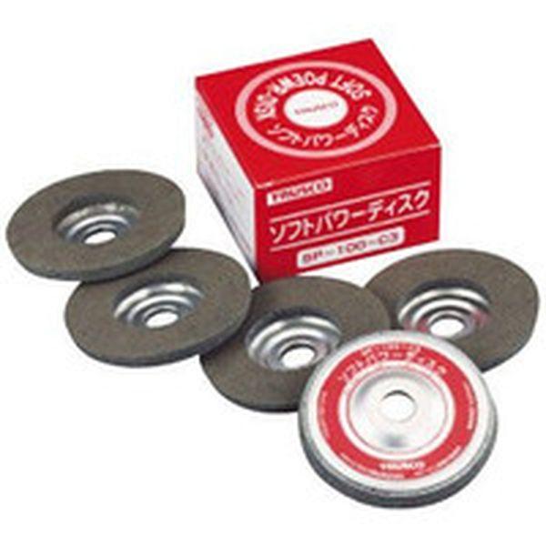 トラスコ中山(株) TRUSCO ソフトパワーディスク Φ100 ウレタン樹脂製中仕上げ研磨用 5入 SP100C3-TN WO店