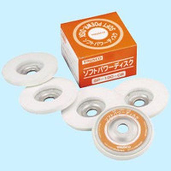 トラスコ中山(株) TRUSCO ソフトパワーディスク Φ100 ウレタン樹脂製仕上げ研磨用 5個入 SP100C8-TN WO店