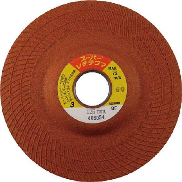 SRT125360  日本レヂボン(株) レヂボン スーパーレヂテクマSRT 125×3×22 60 25枚入り WO店の通販は