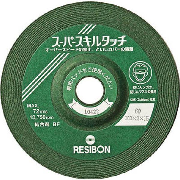 SS100260 日本レヂボン(株) レヂボン スーパースキルタッチSS 100×2×15 60 25枚入り SS100260-TN WO店