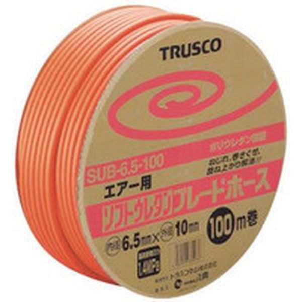 SUB-6.5-100 ＴＲＵＳＣＯ　ソフトウレタンブレードホース　６．５Ｘ１０ｍｍ　１００ｍ　ドラム巻 ＷＯ店