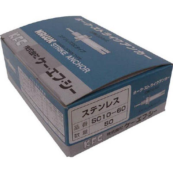 SUSC10100  ホーク・ストライクアンカーCタイプSUS製M10 全長100 50本入り SUSC10100-TN WO店