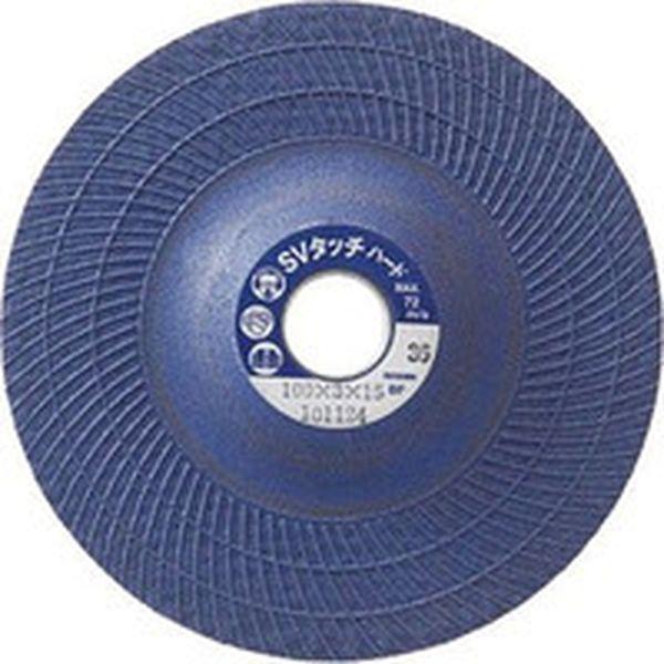 SVTH1003-80 レヂボン　ＳＶタッチハードＳＶＴ−Ｈ　１００×３×１５　８０ 25枚入り ＷＯ店