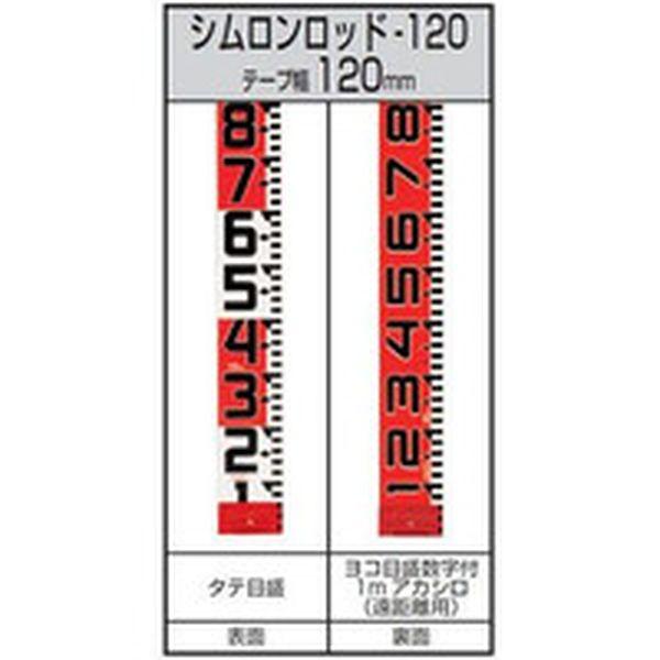 SYR10WK (株)TJMデザイン タジマ シムロンロッド-120 長さ10m 1mアカシロ仕様 紙箱 SYR10WK-TN WO店